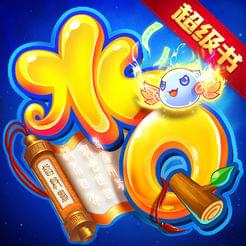 q将水浒