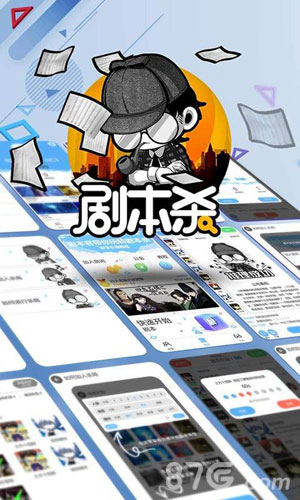 截图