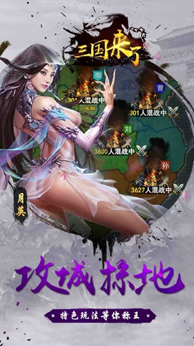 截图