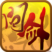 簪花问剑
