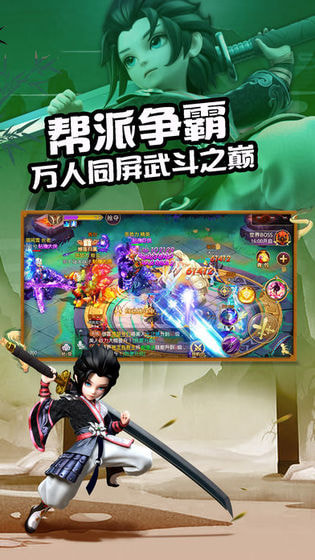 截图