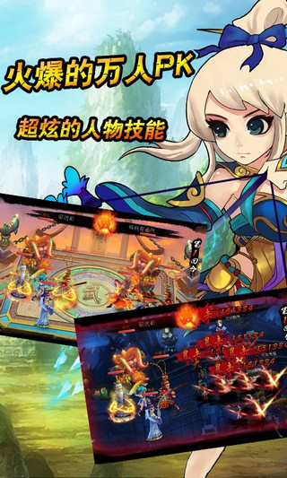截图