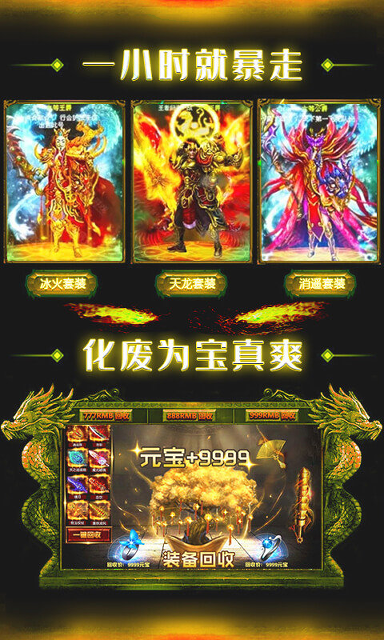 乱舞江山