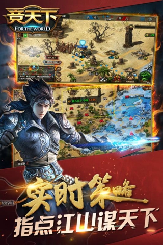 截图