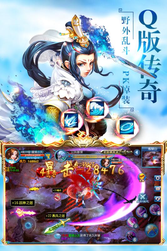 截图