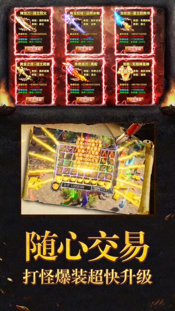 截图