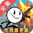 江山霸主