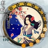 大琴师2