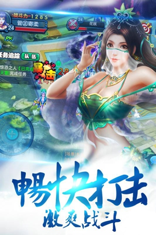 截图