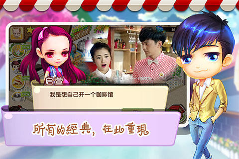 截图