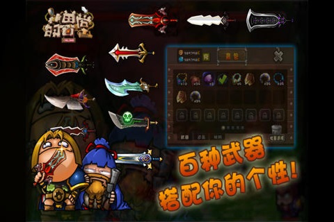截图