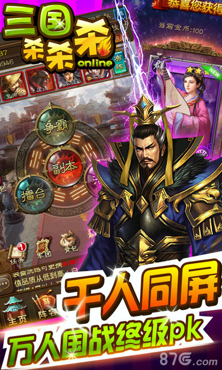 截图