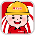 空闲岛城市建筑大亨