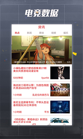 截图