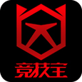 杀手竞技场