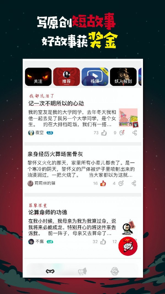 截图