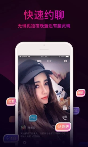 截图