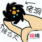 大佬别打我
