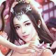 仙道传说