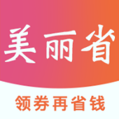 美丽的女孩装扮