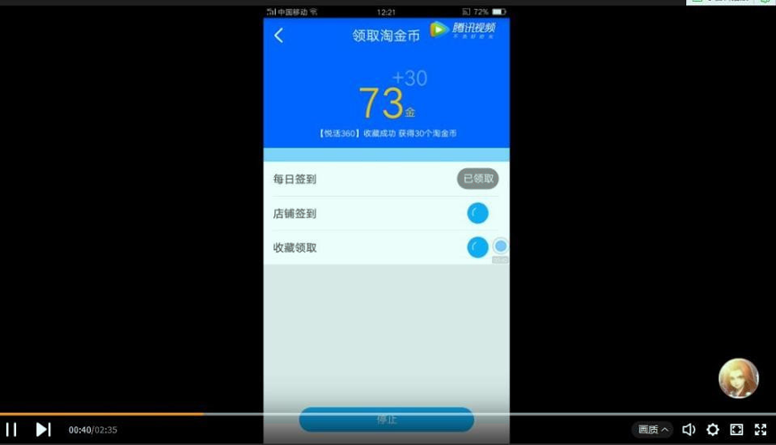 截图