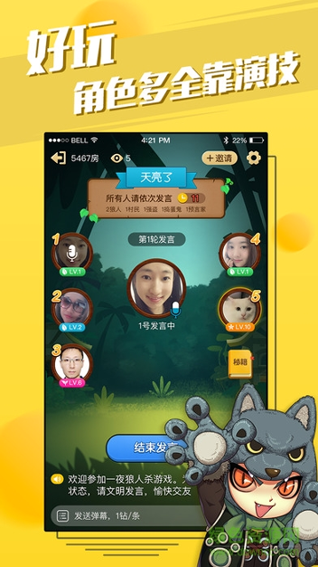 截图