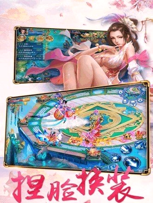 截图