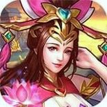 三国英雄HD