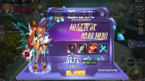 截图