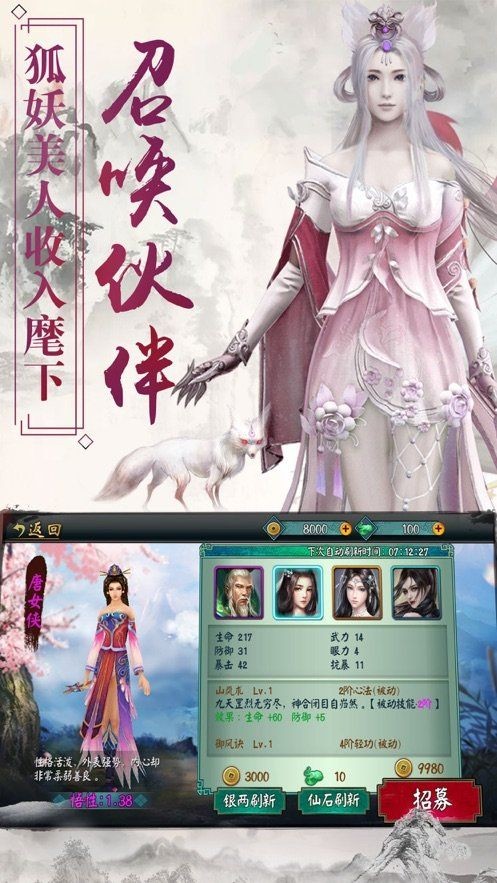 截图