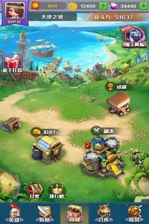 截图
