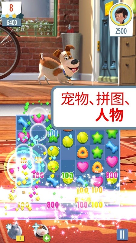 截图