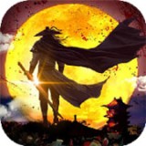 剑舞乾坤之一剑东来