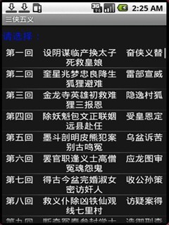 截图