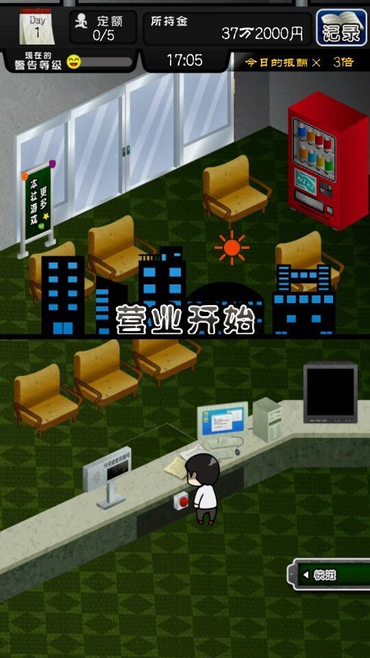 截图