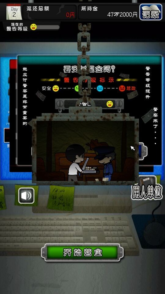 截图