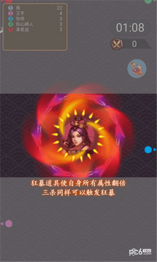截图