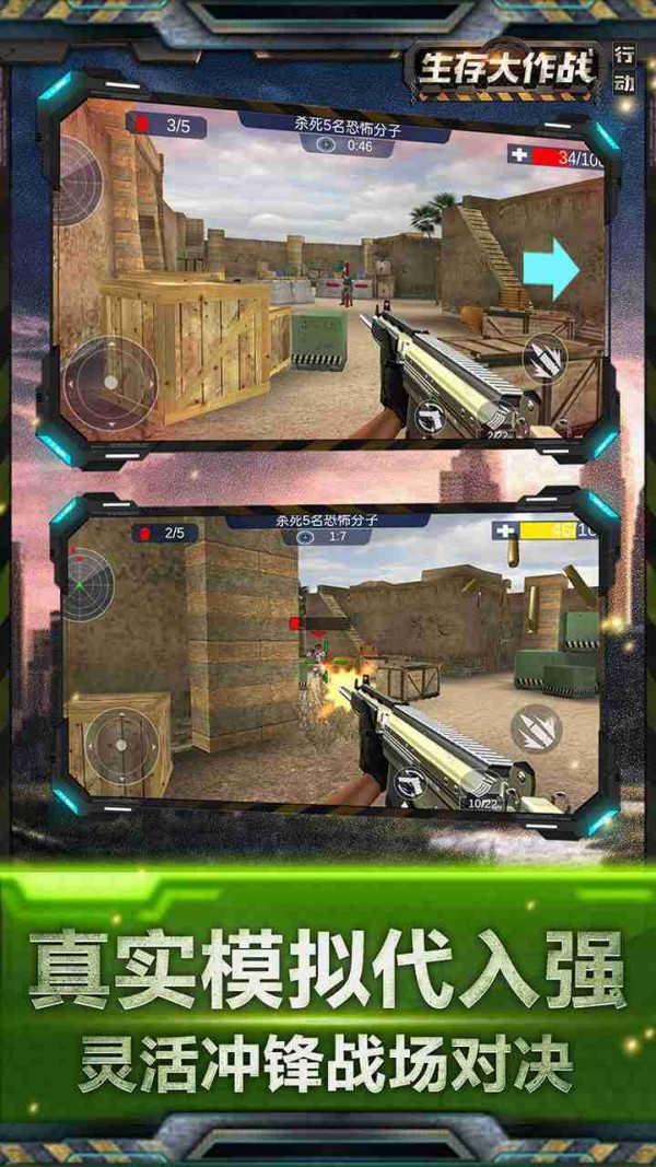 截图