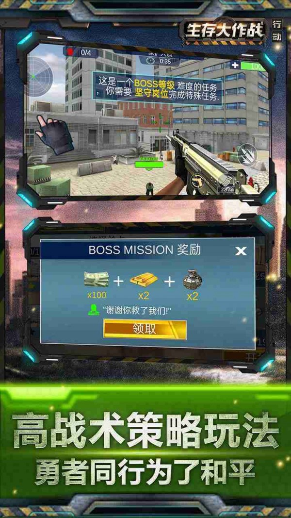 截图