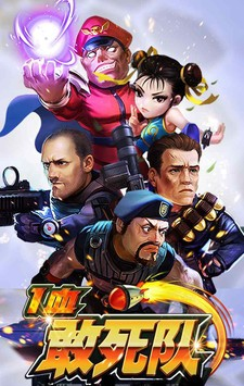 截图