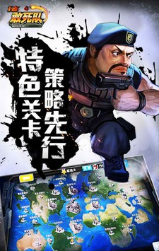 截图