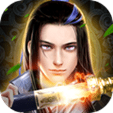 龙剑仙尊