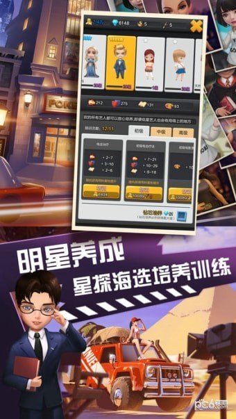 截图