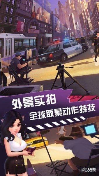 截图