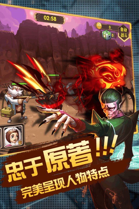 截图