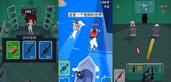 截图