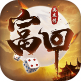 富甲英杰传：曲阿小将