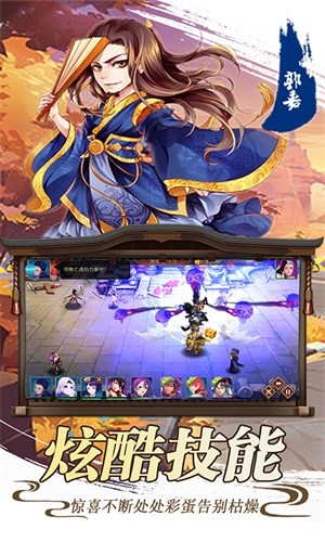 截图