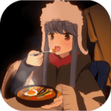 摇曳露营本栖湖篇
