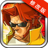 万能战车合金弹头3